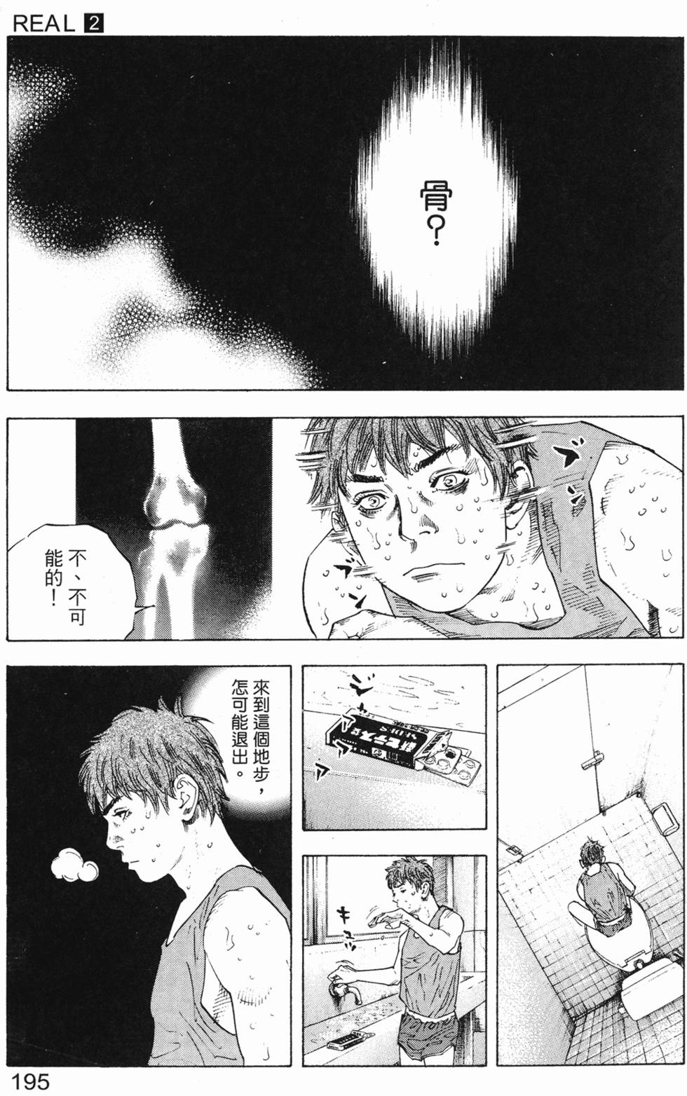 第203页