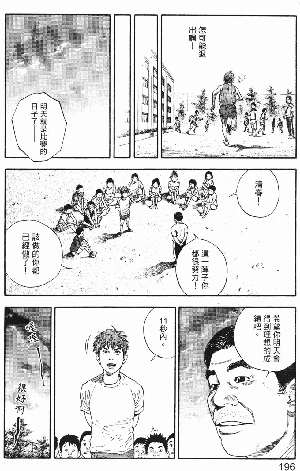 第204页