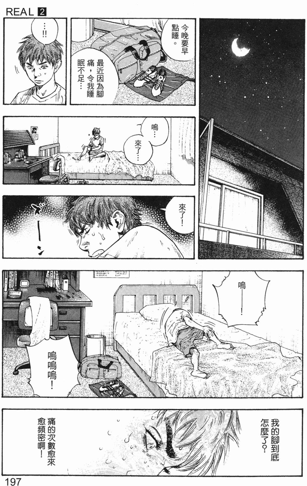 第205页