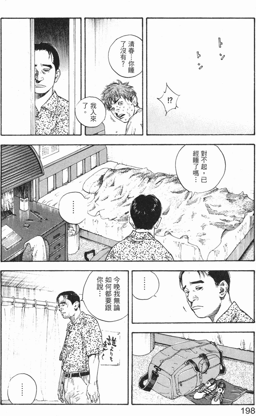 第206页