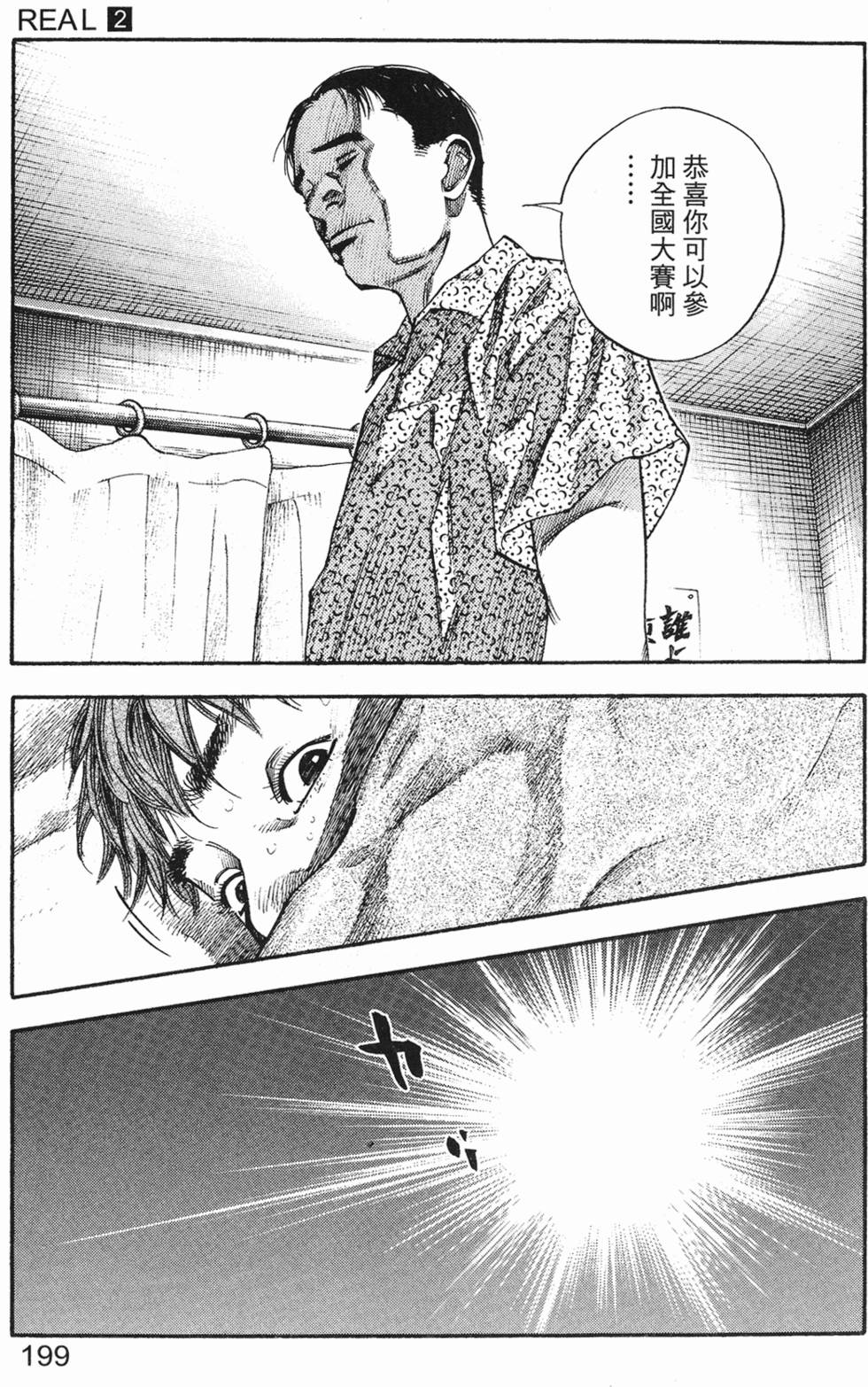 第207页
