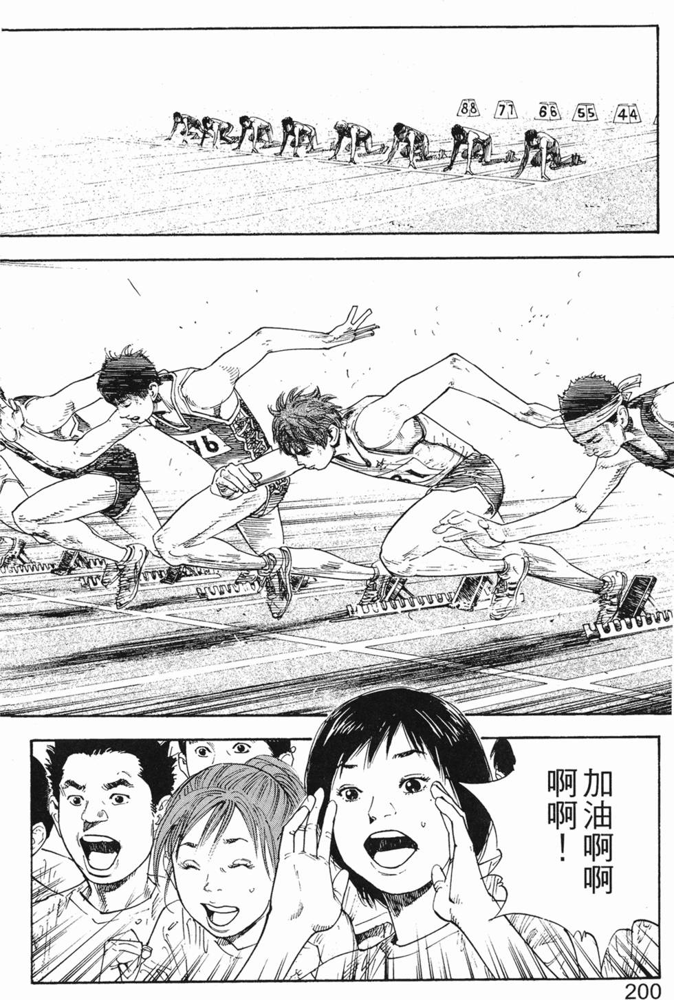 第208页