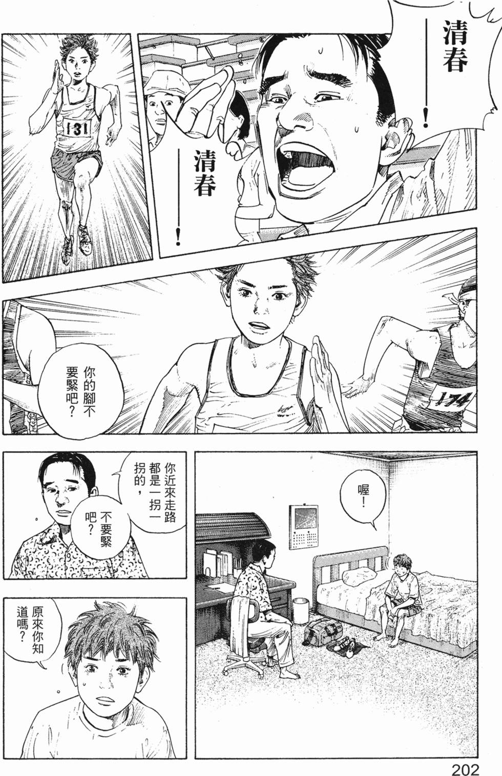第210页