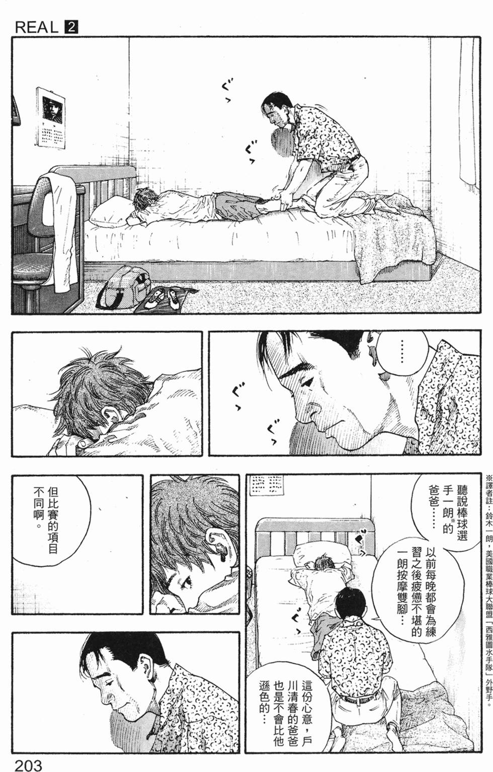 第211页