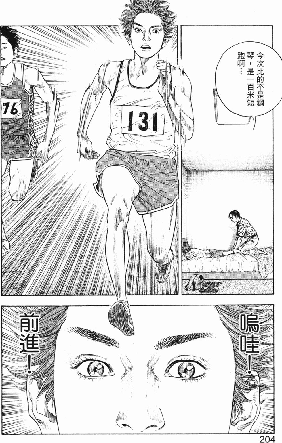第212页