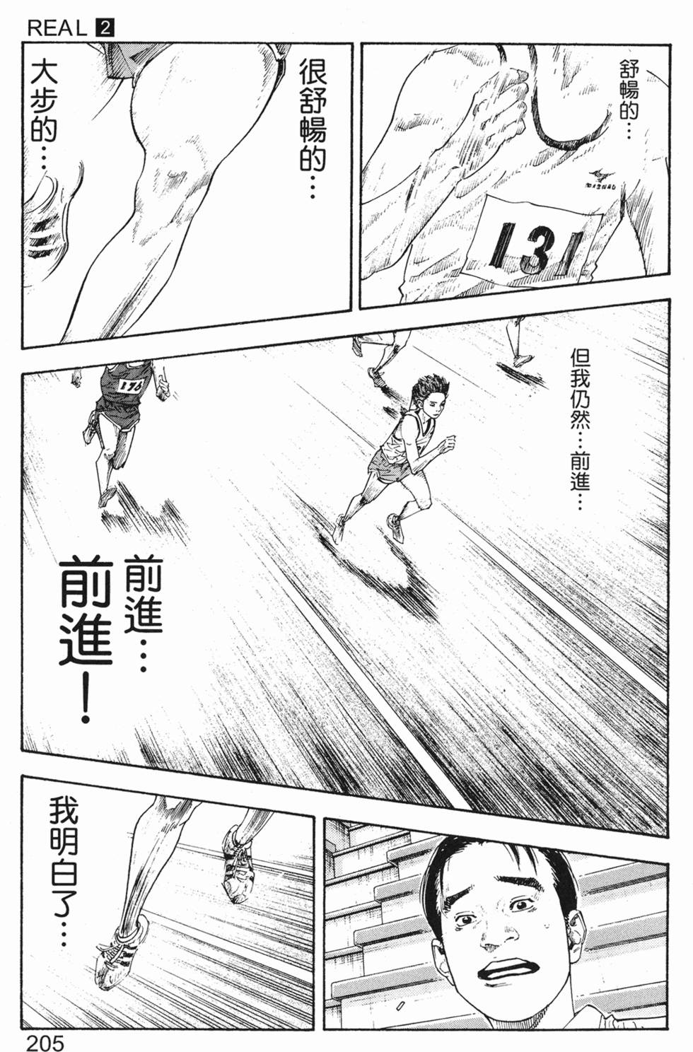 第213页