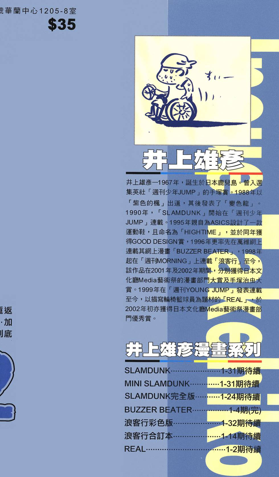 第219页