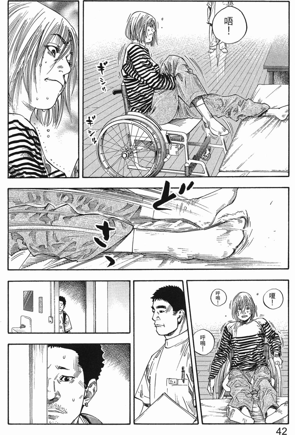 第44页