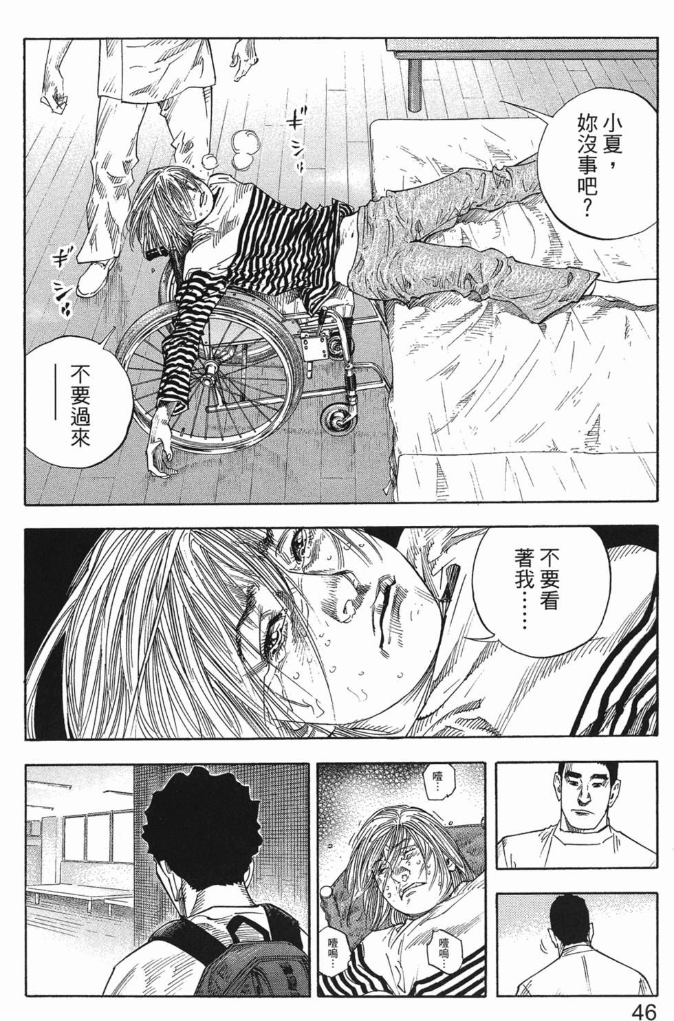 第48页