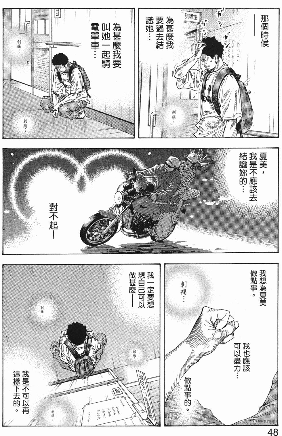 第50页