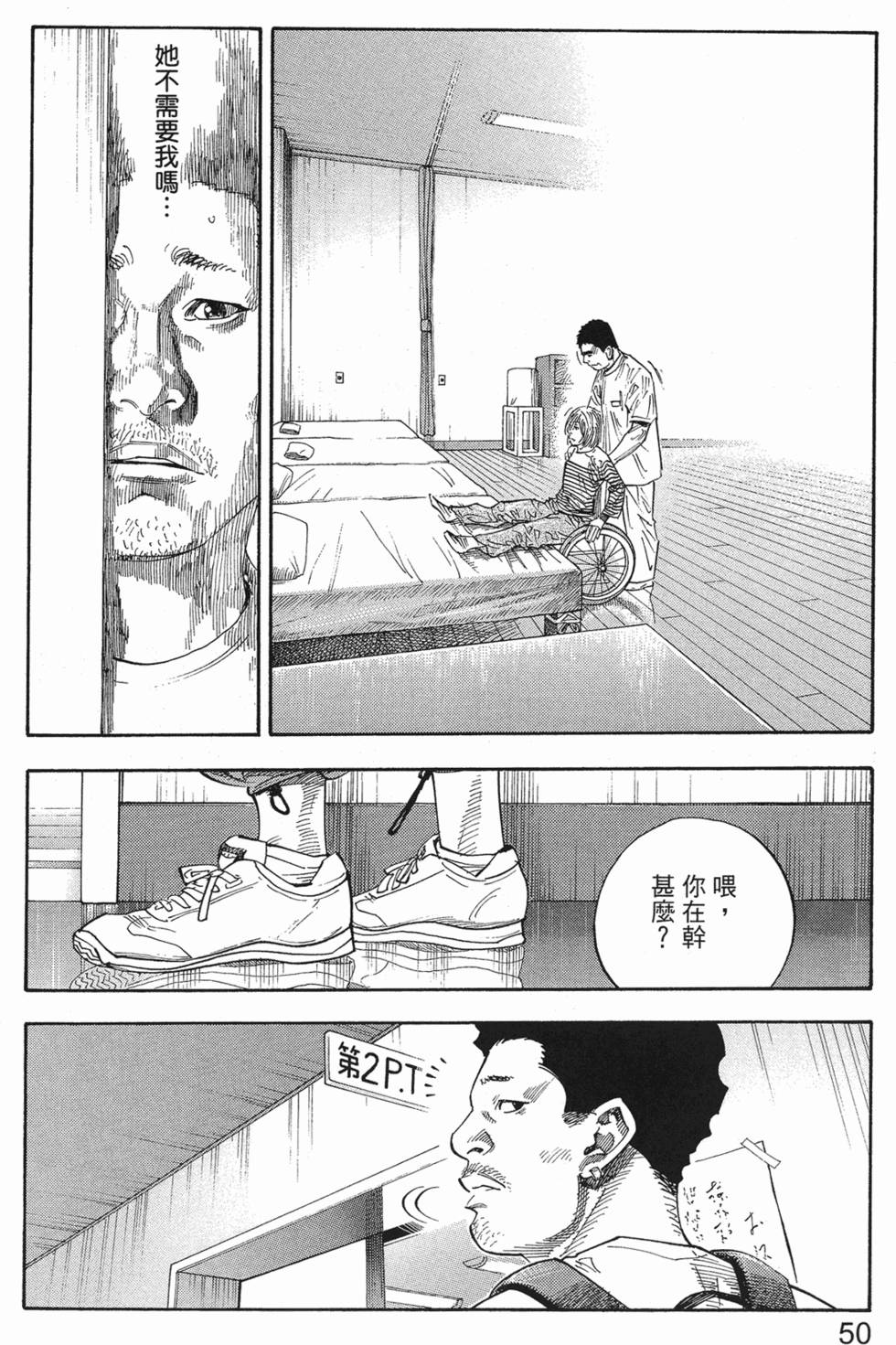 第52页