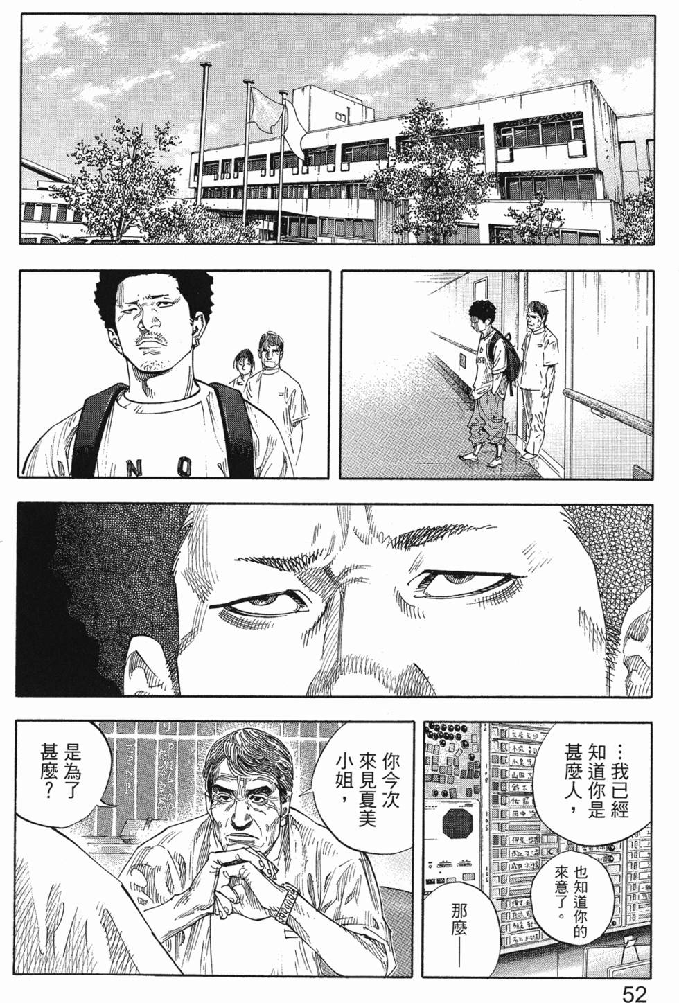 第54页
