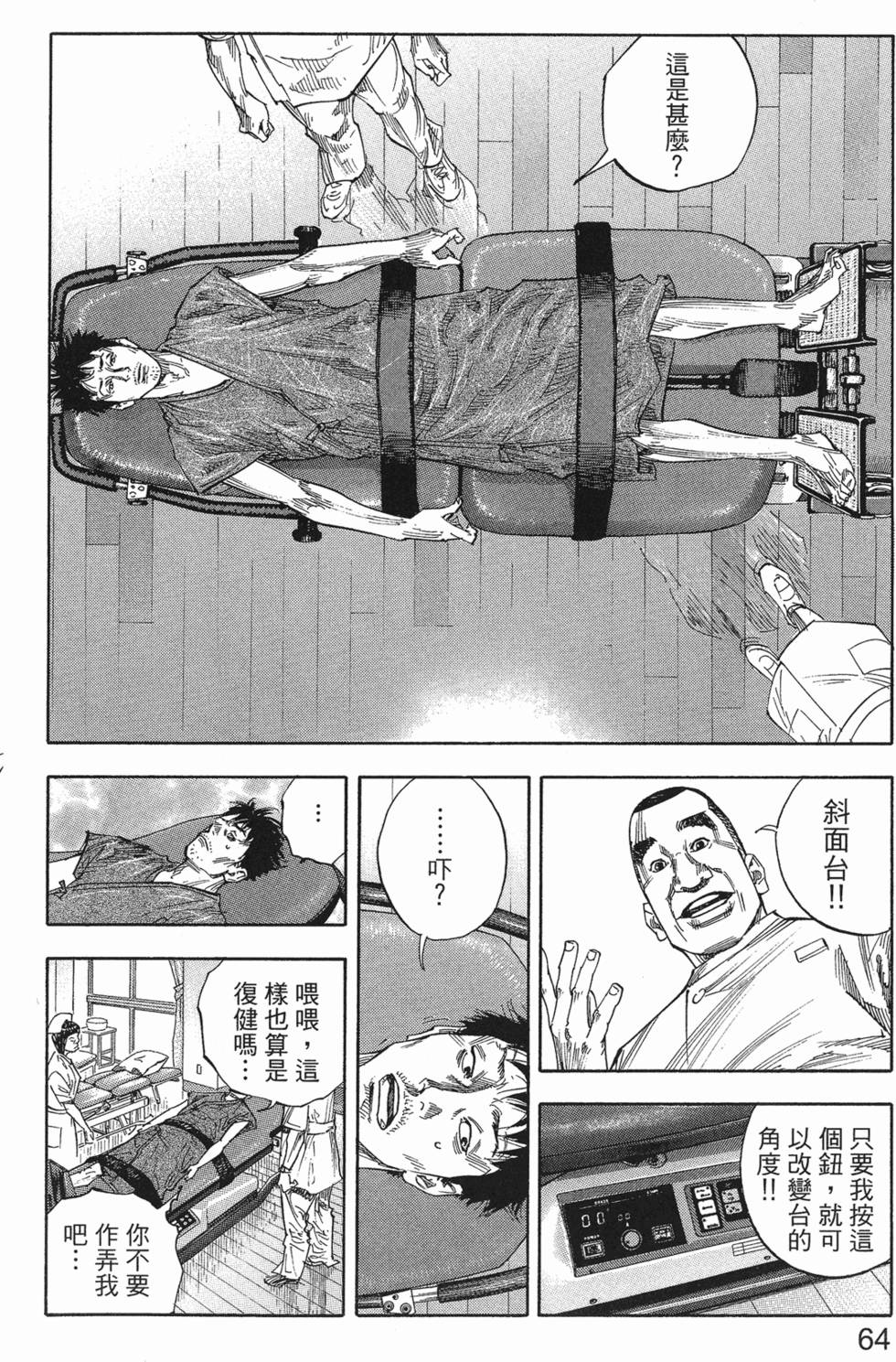 第66页
