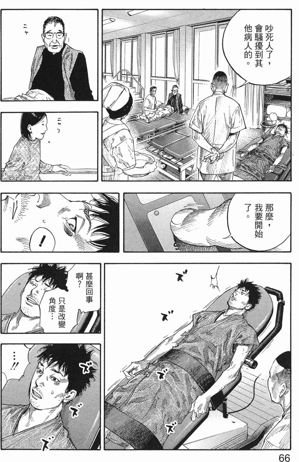 第68页