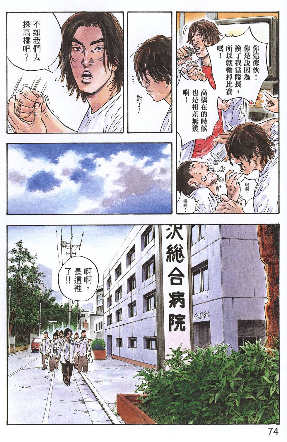 第78页
