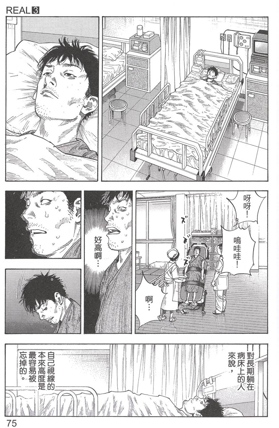 第79页