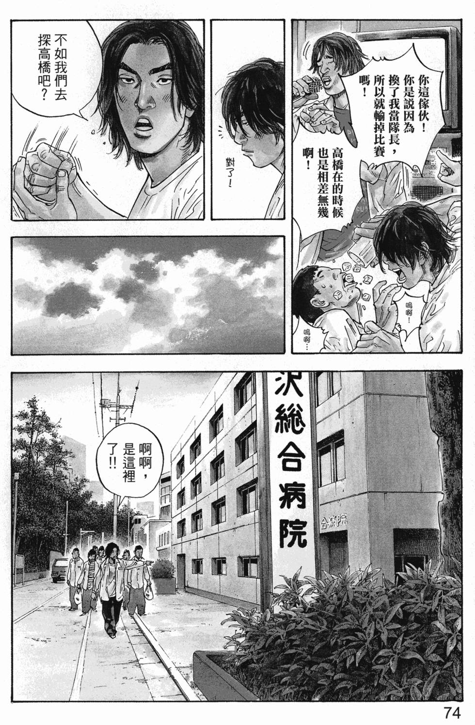 第80页