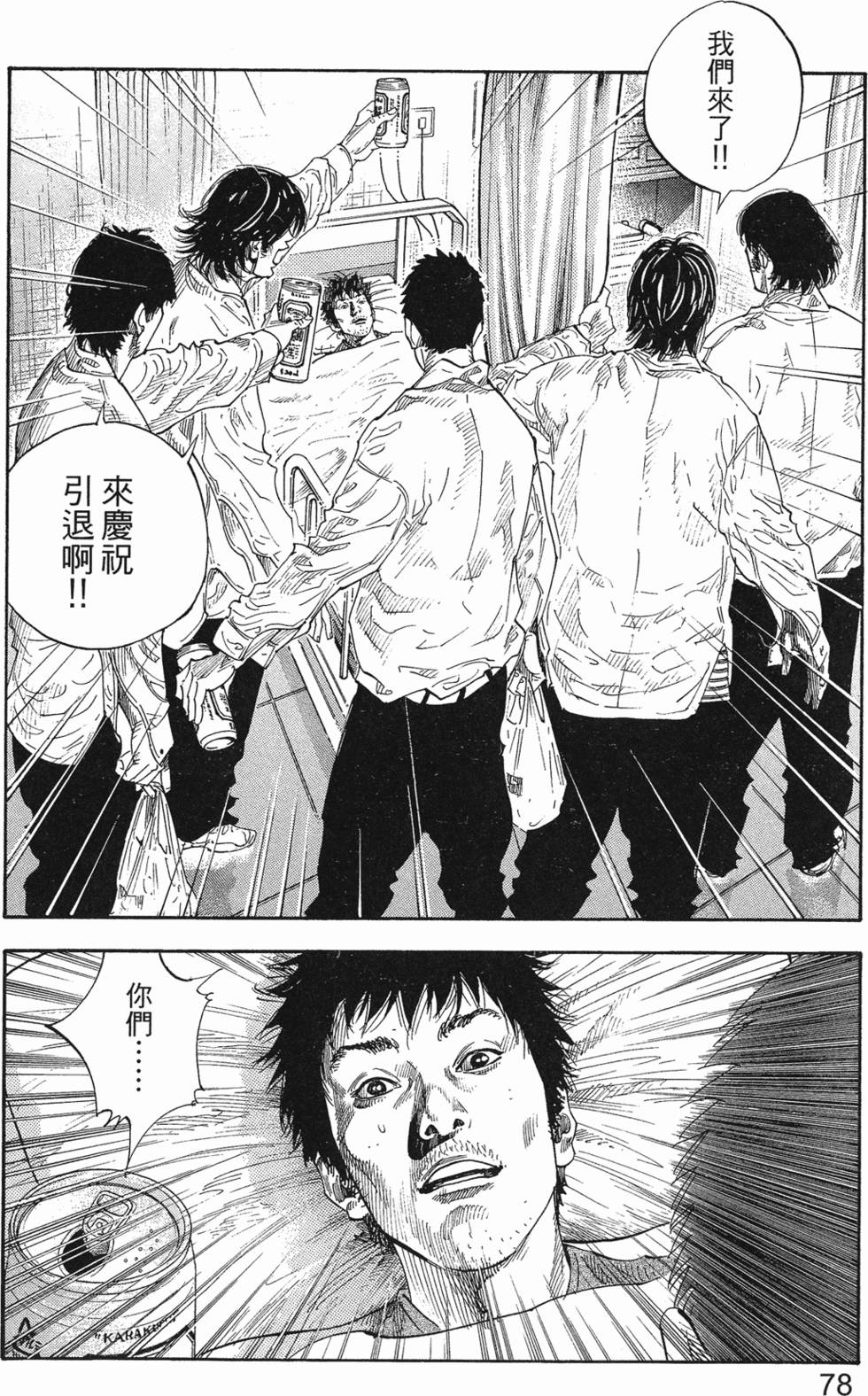 第84页