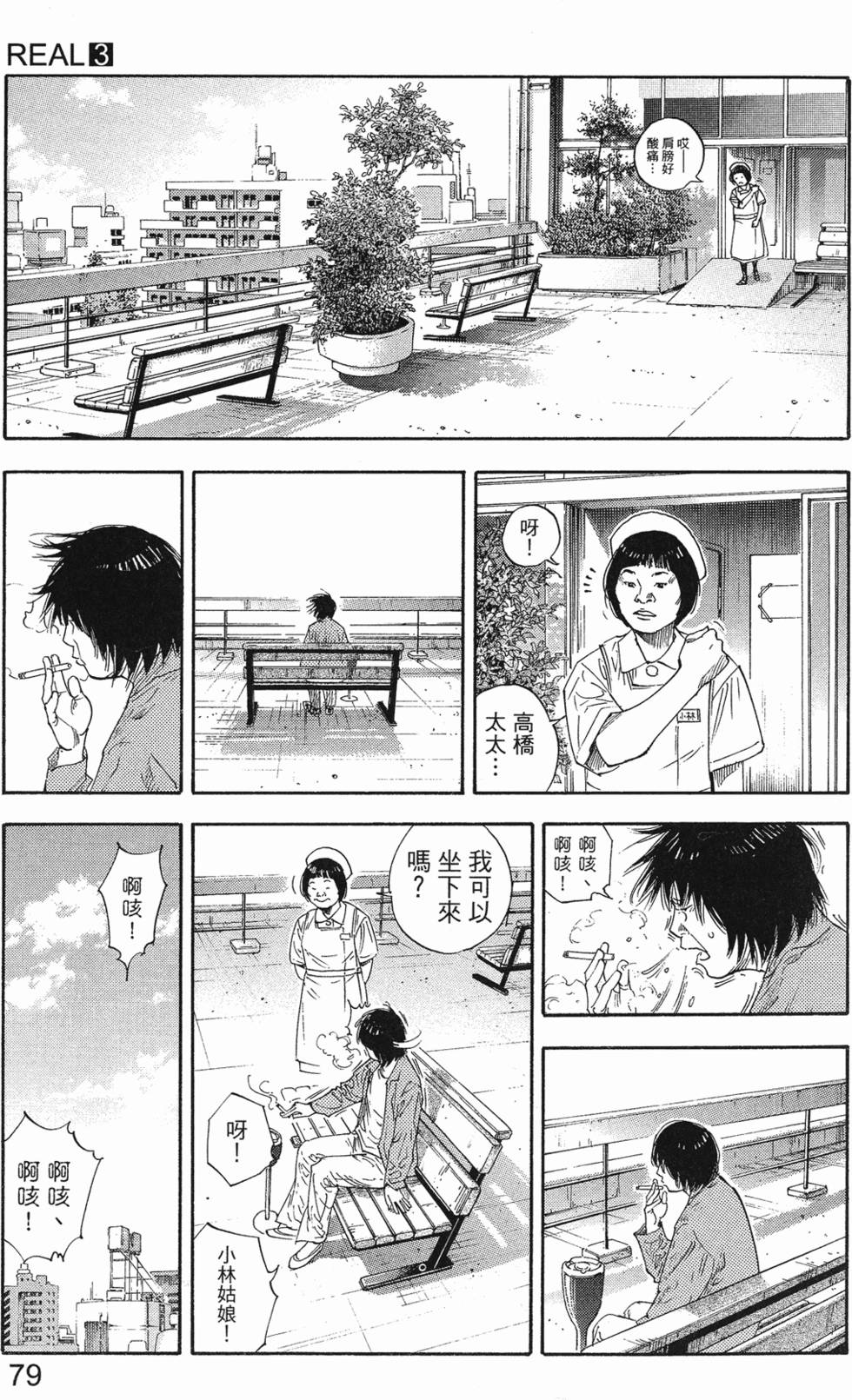 第85页