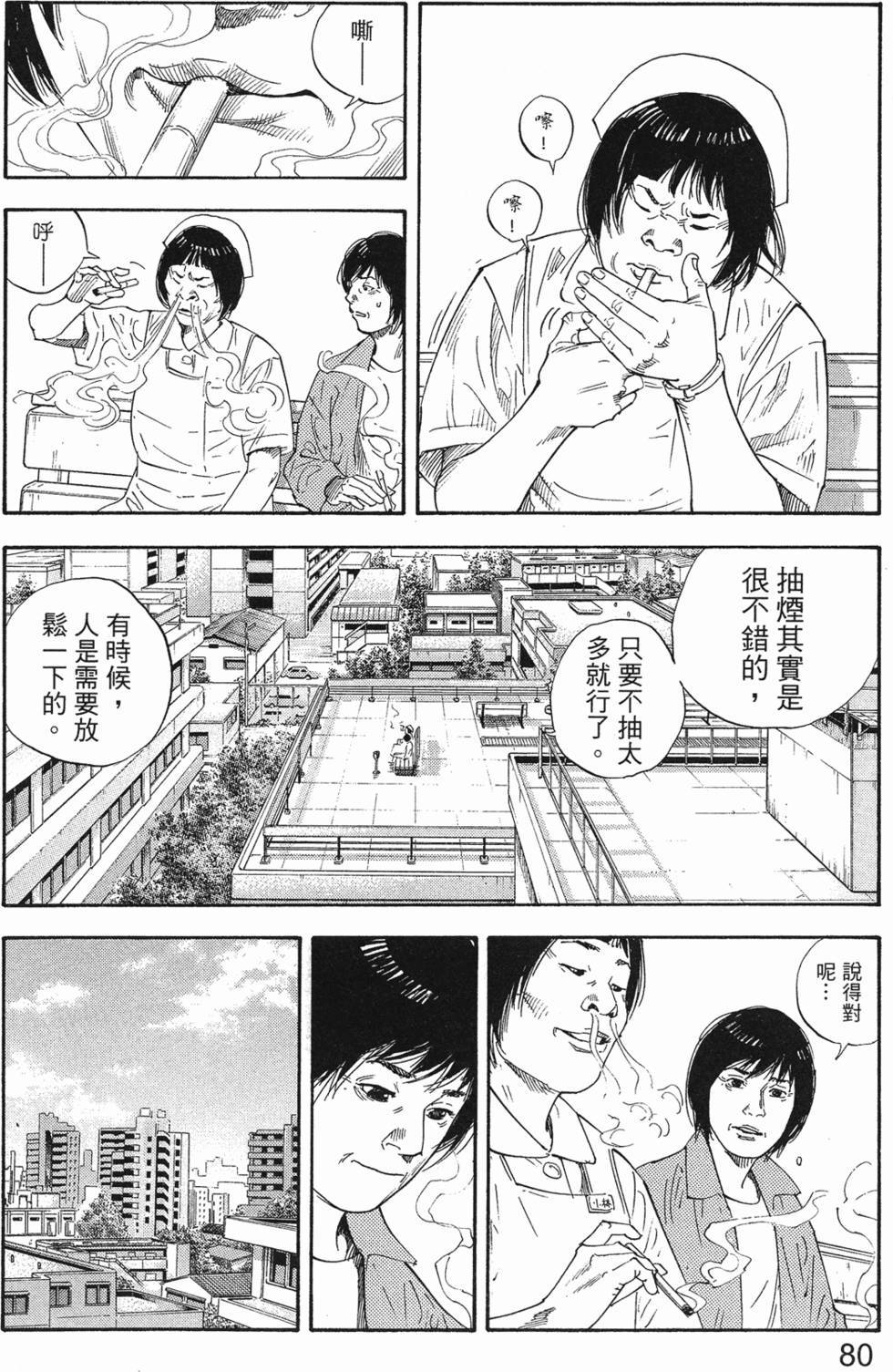 第86页