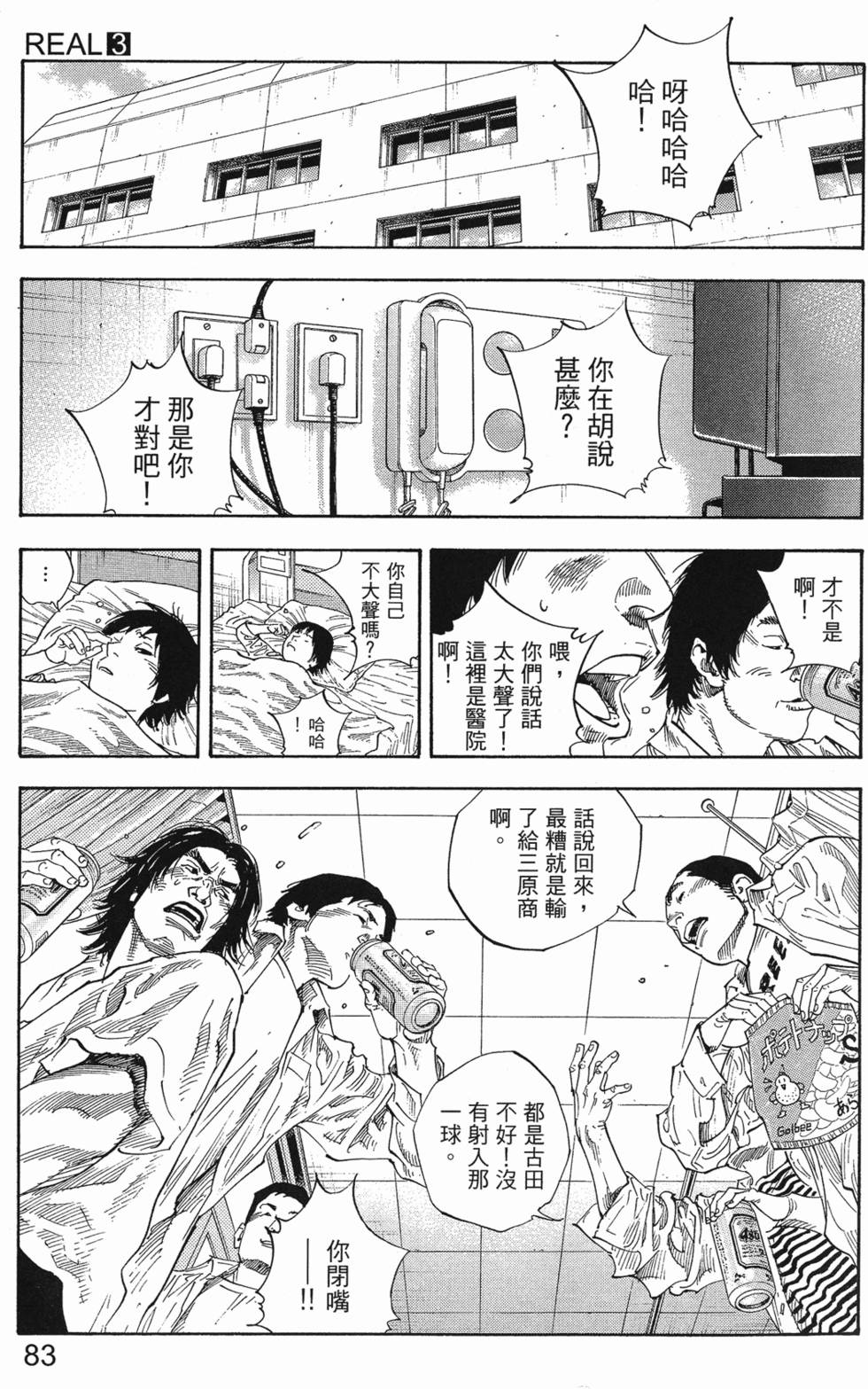 第89页