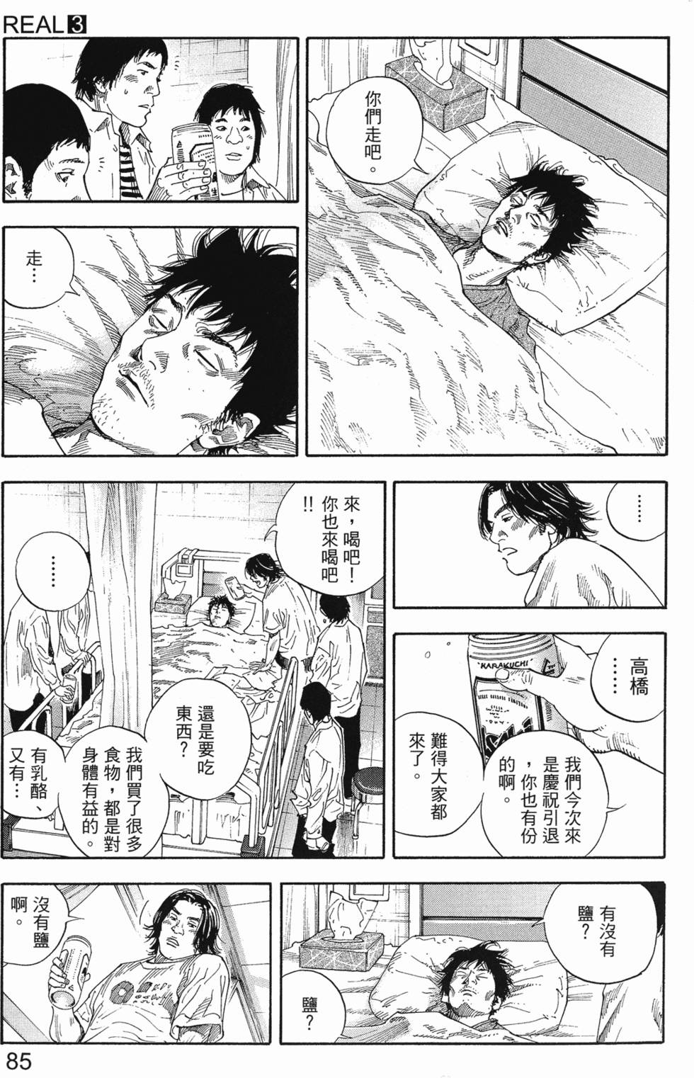 第91页