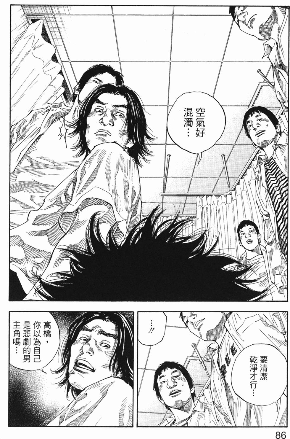 第92页
