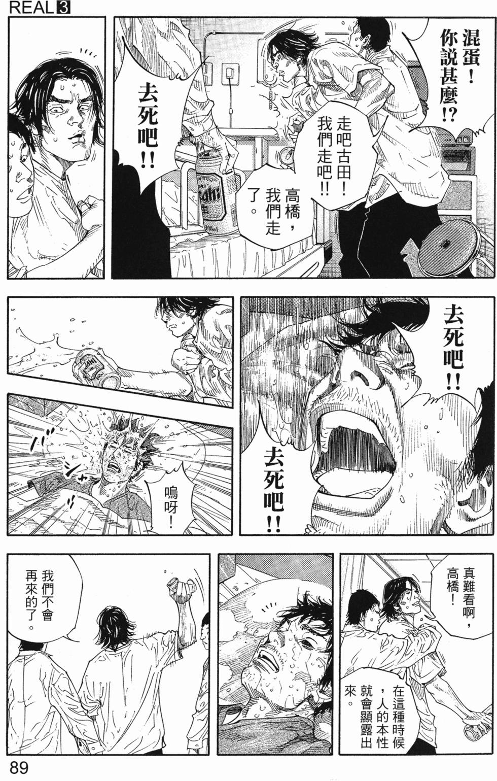 第95页