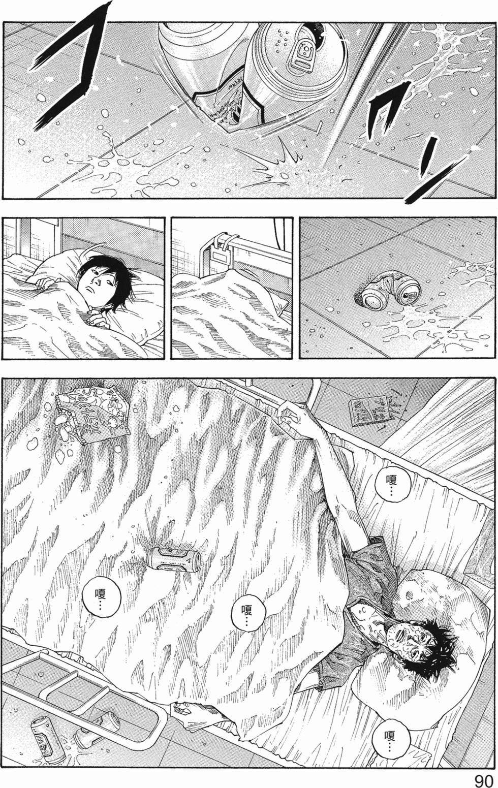 第96页