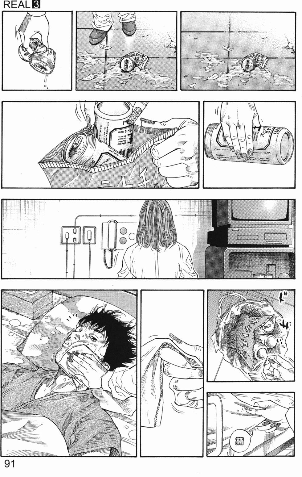 第97页