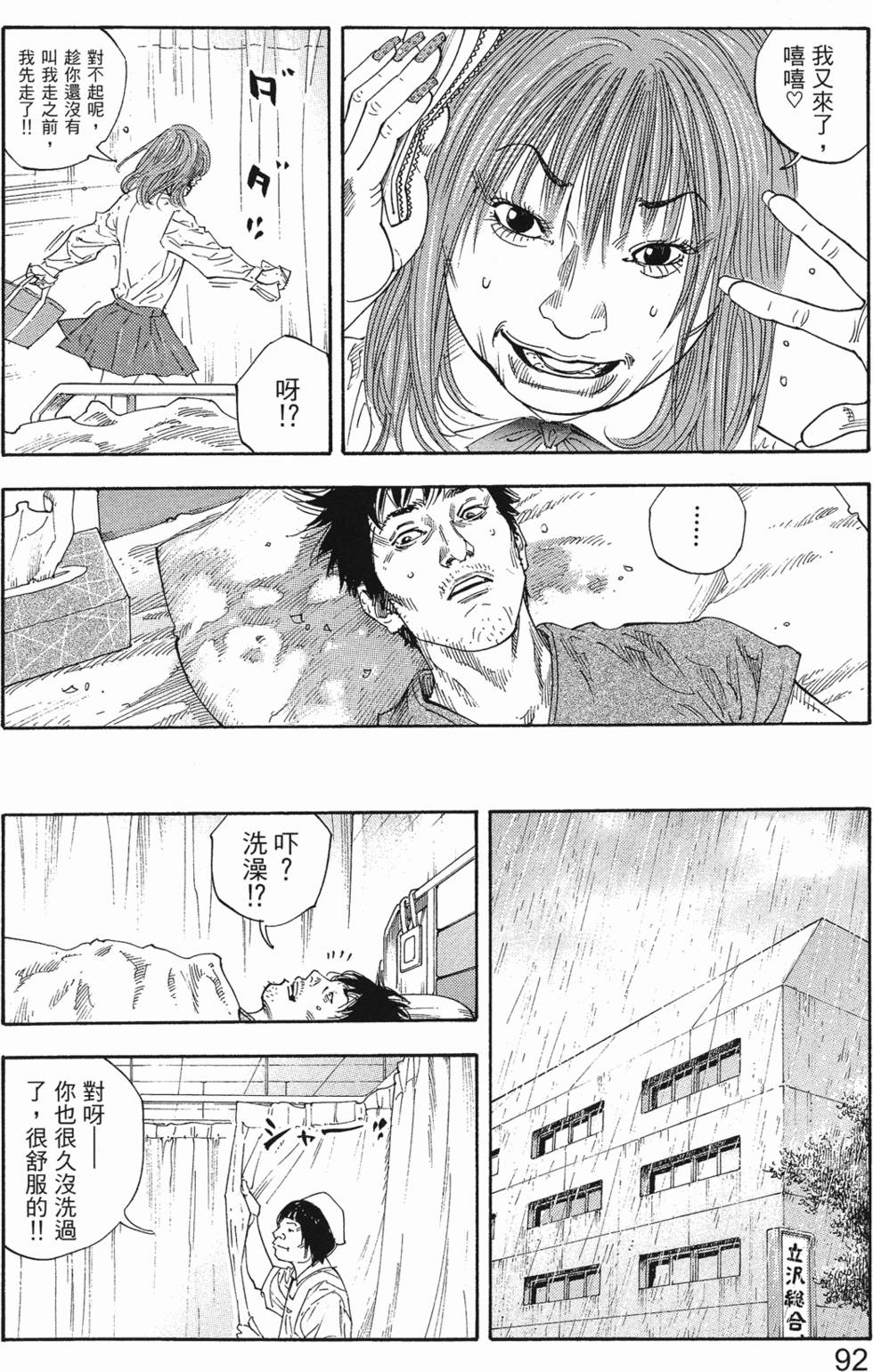 第98页