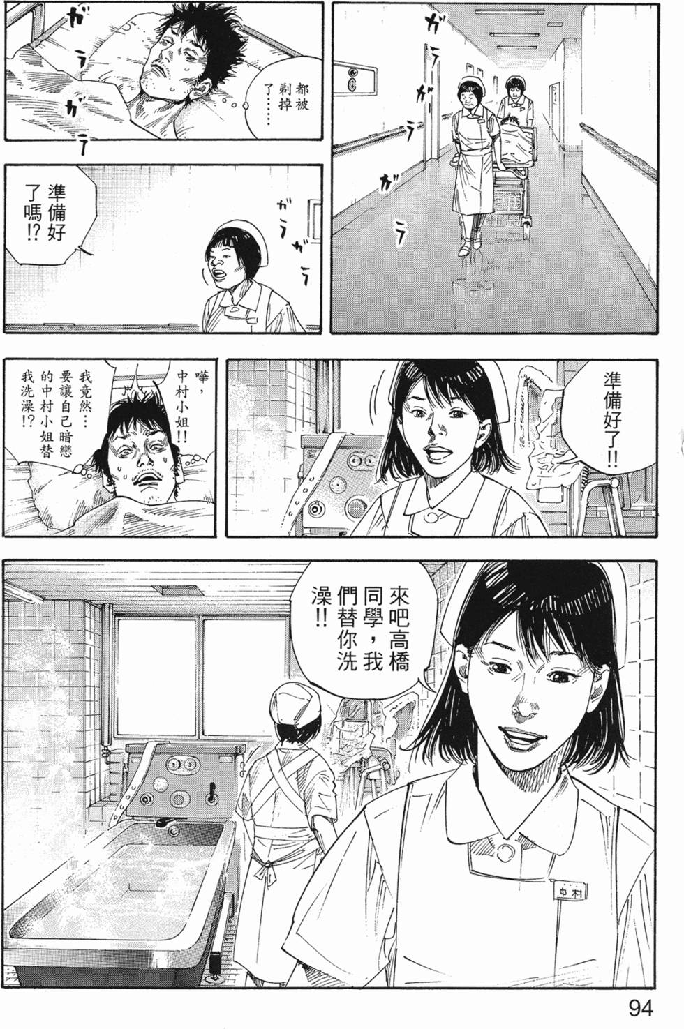 第100页
