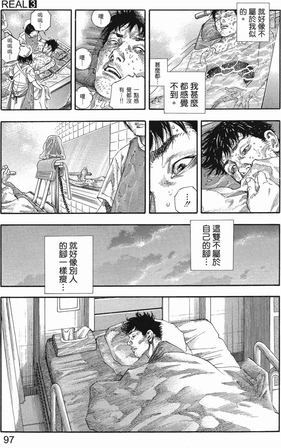 第103页