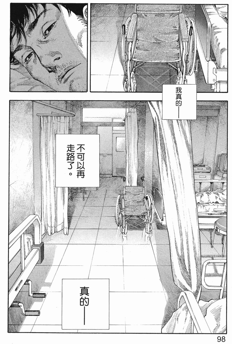 第104页