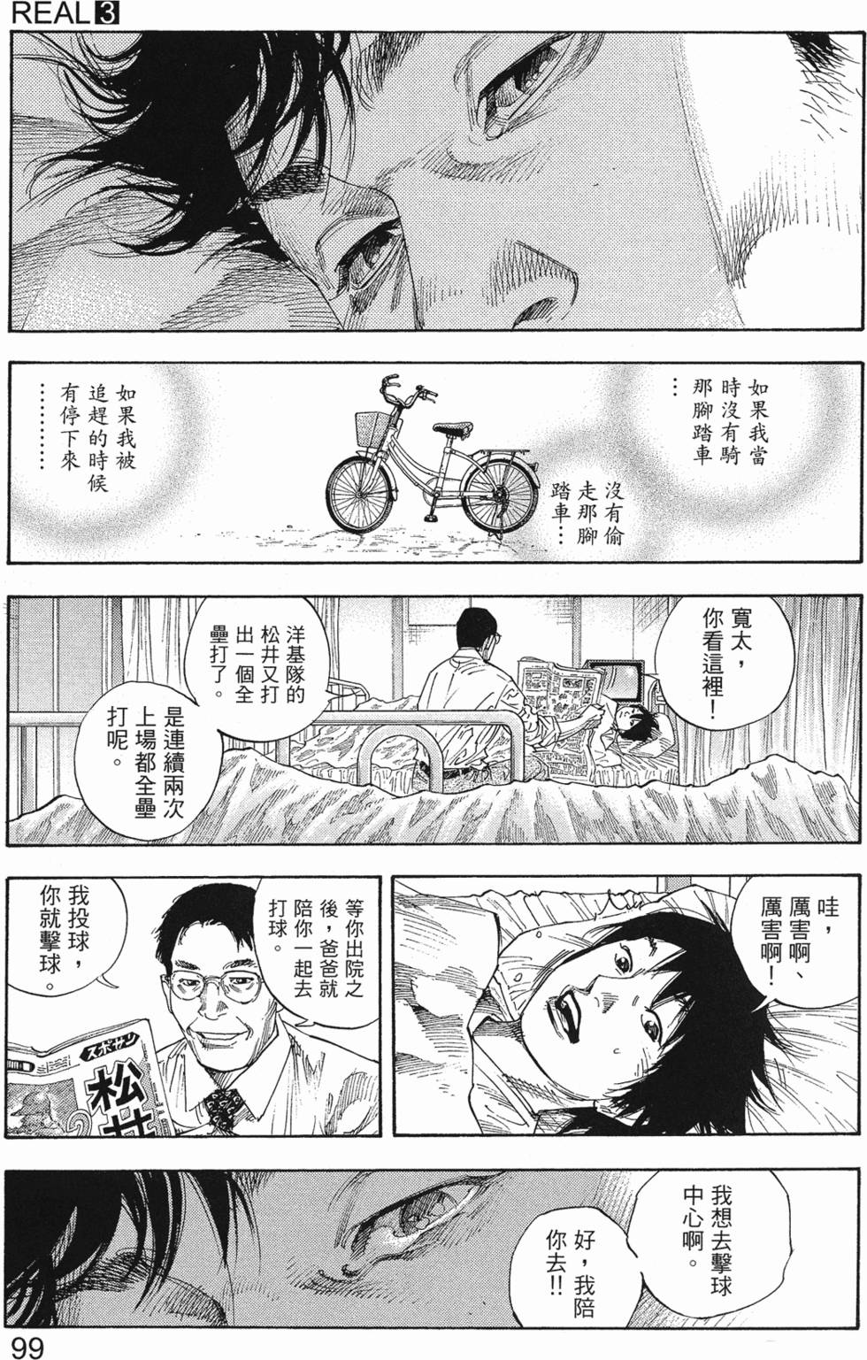 第105页