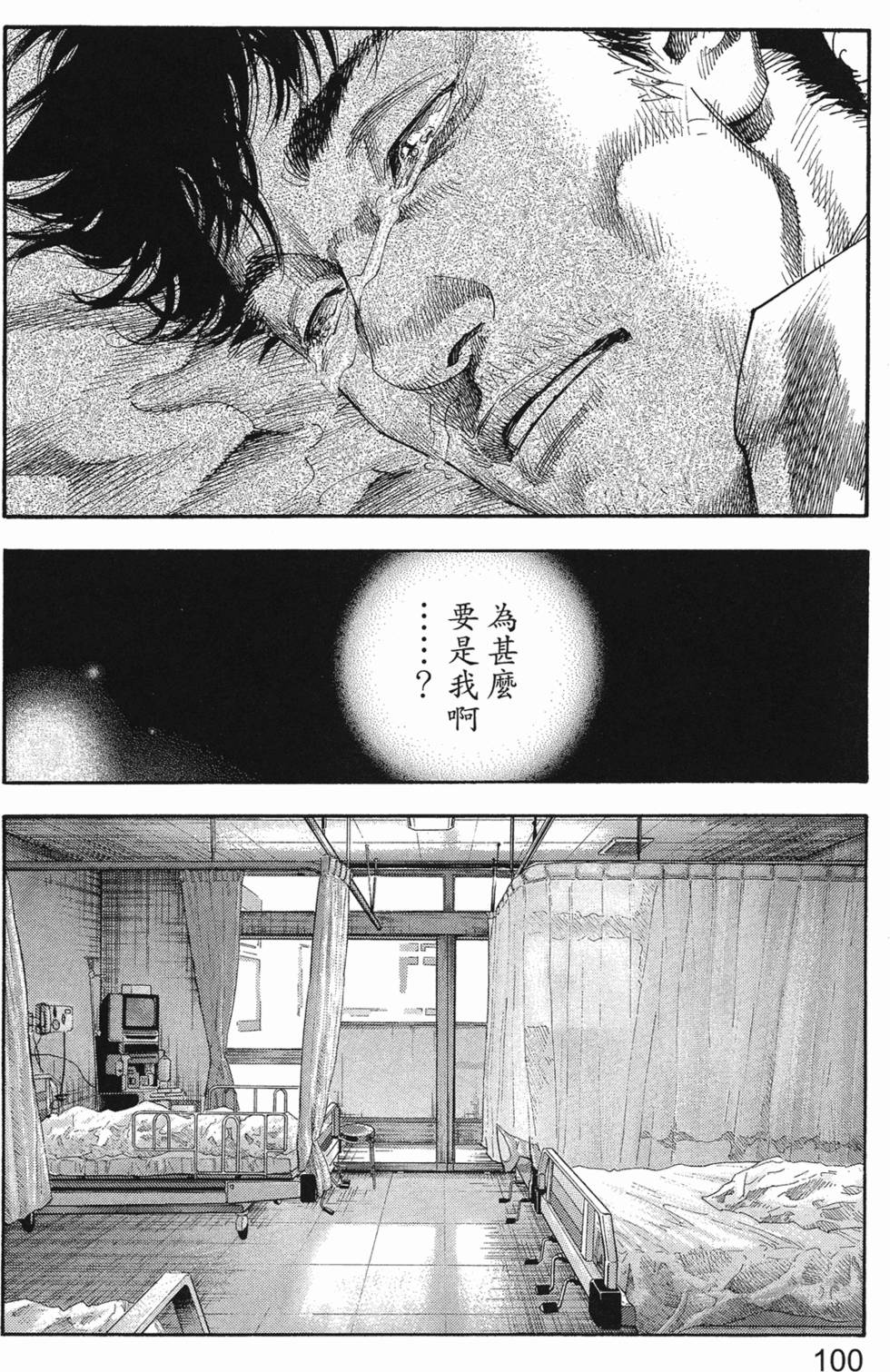 第106页