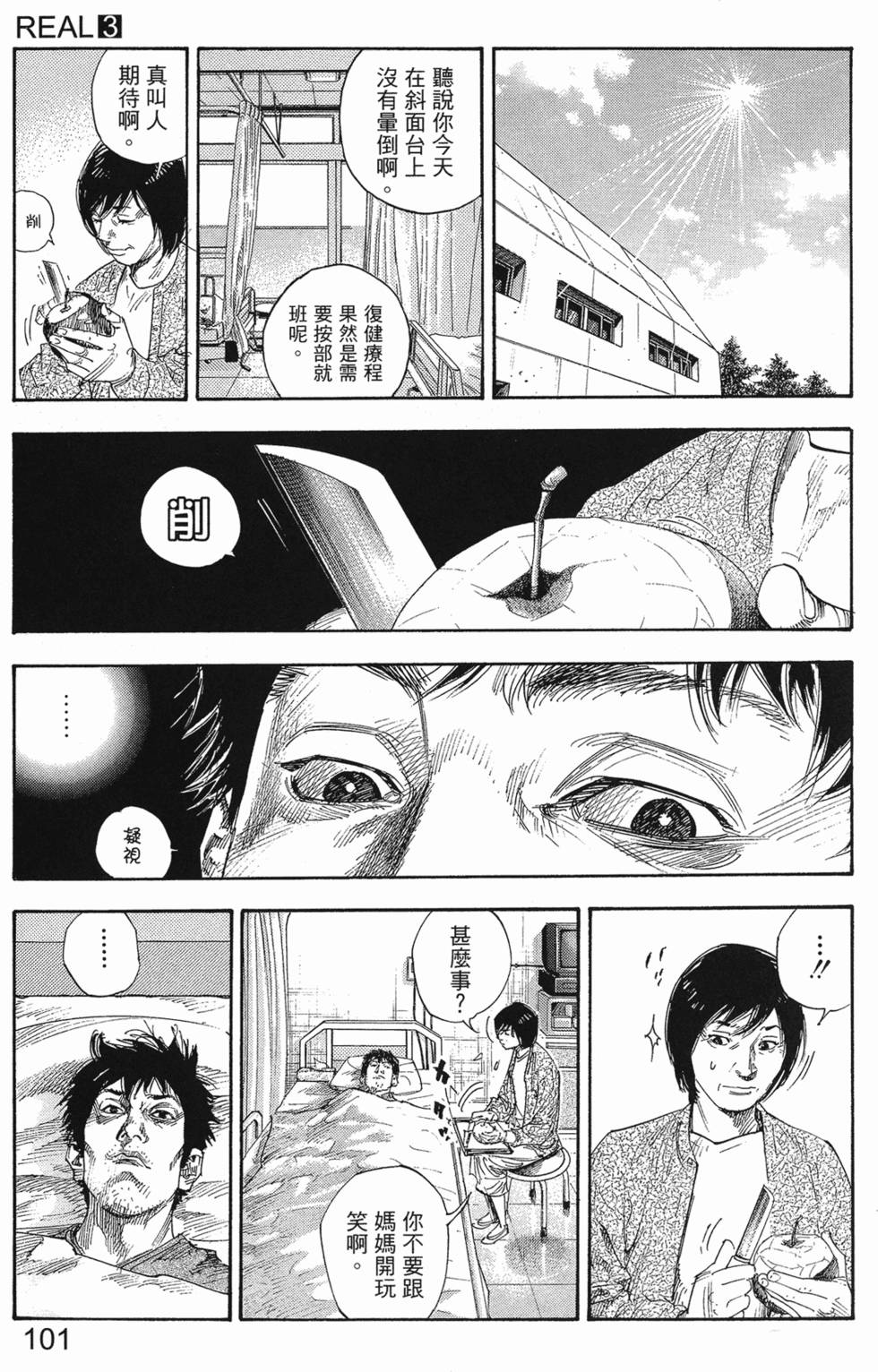 第107页