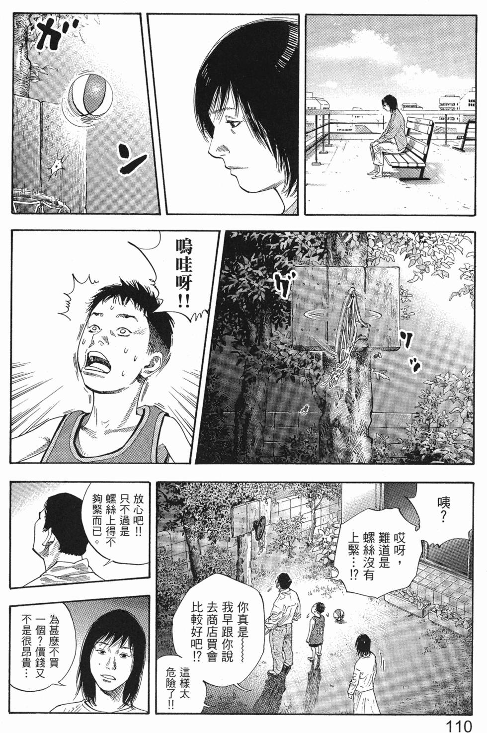 第116页