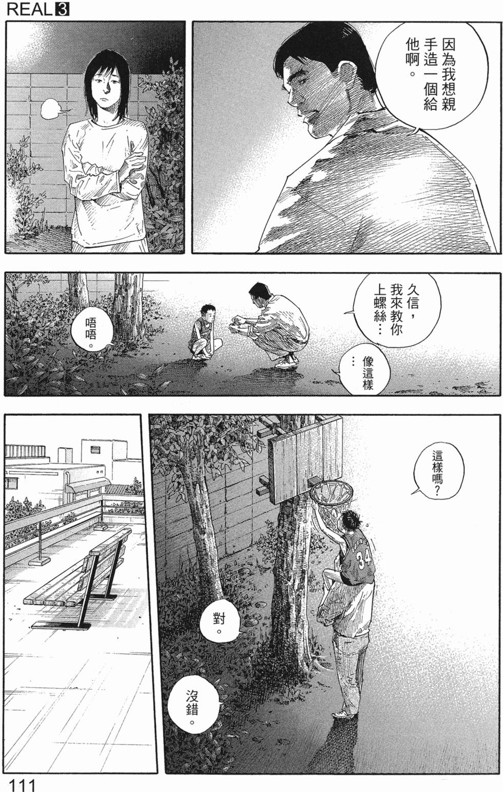 第117页