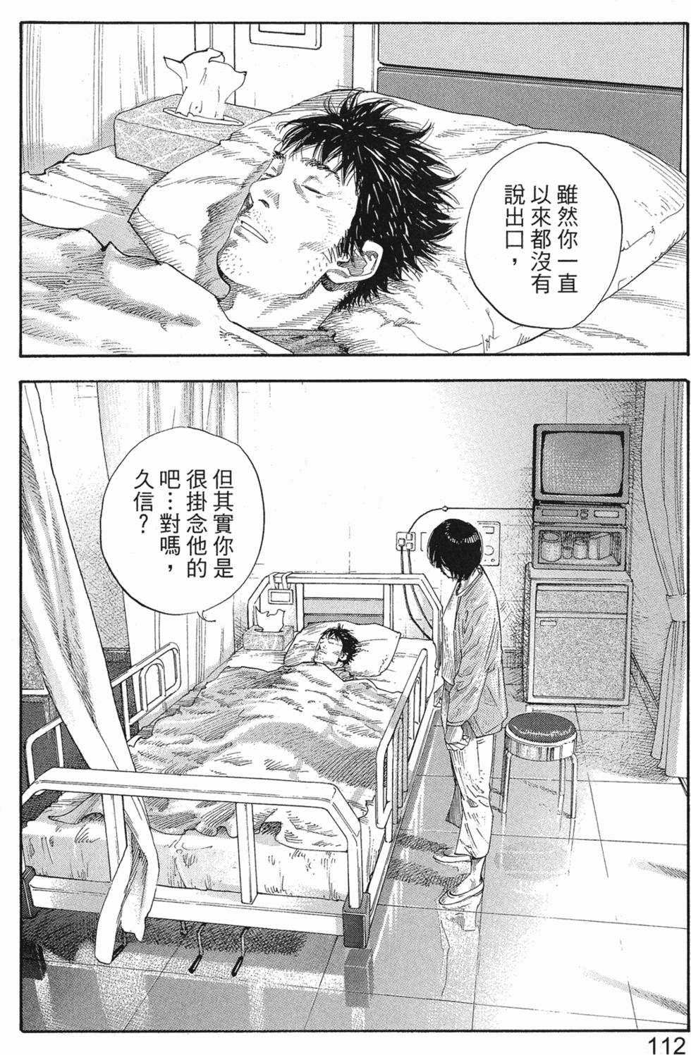 第118页