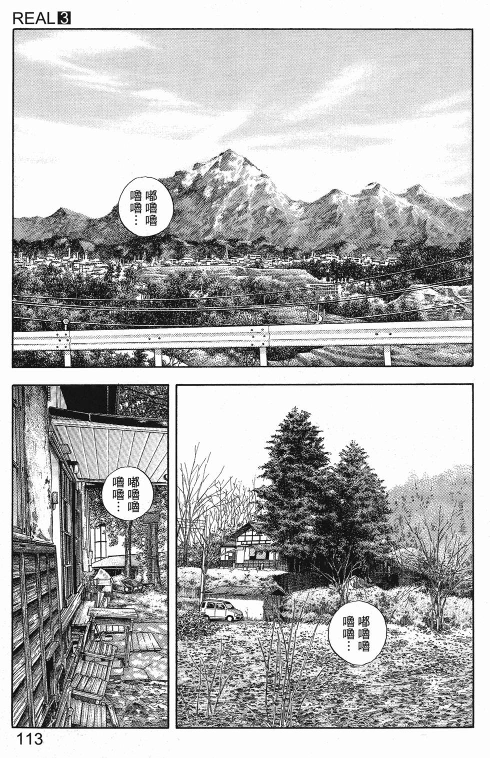 第119页
