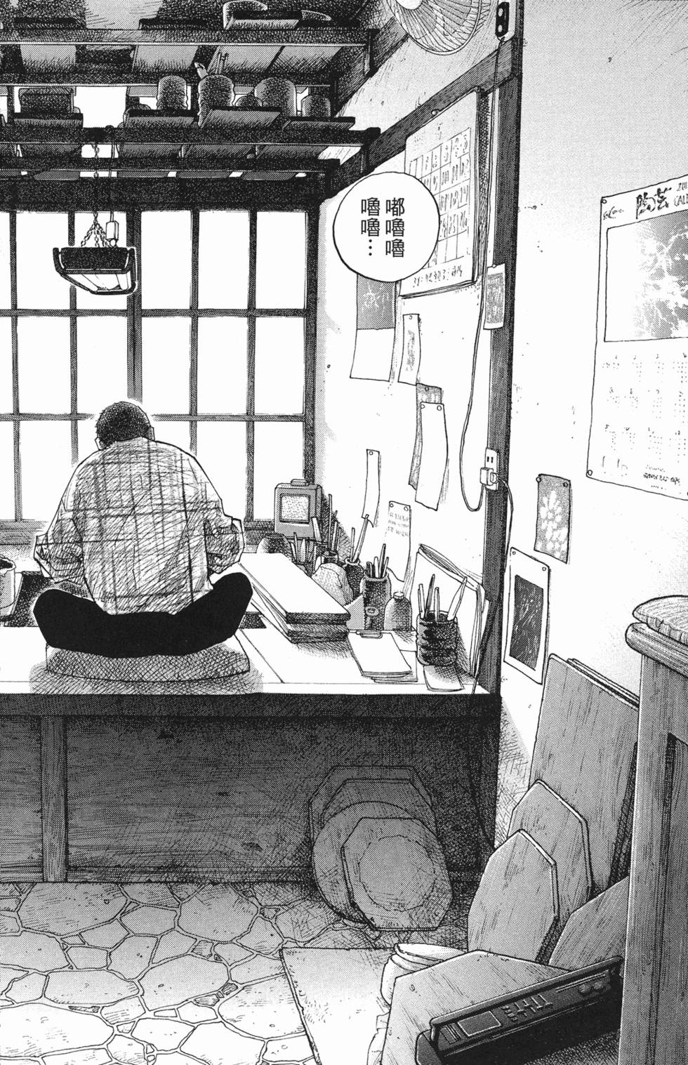 第120页