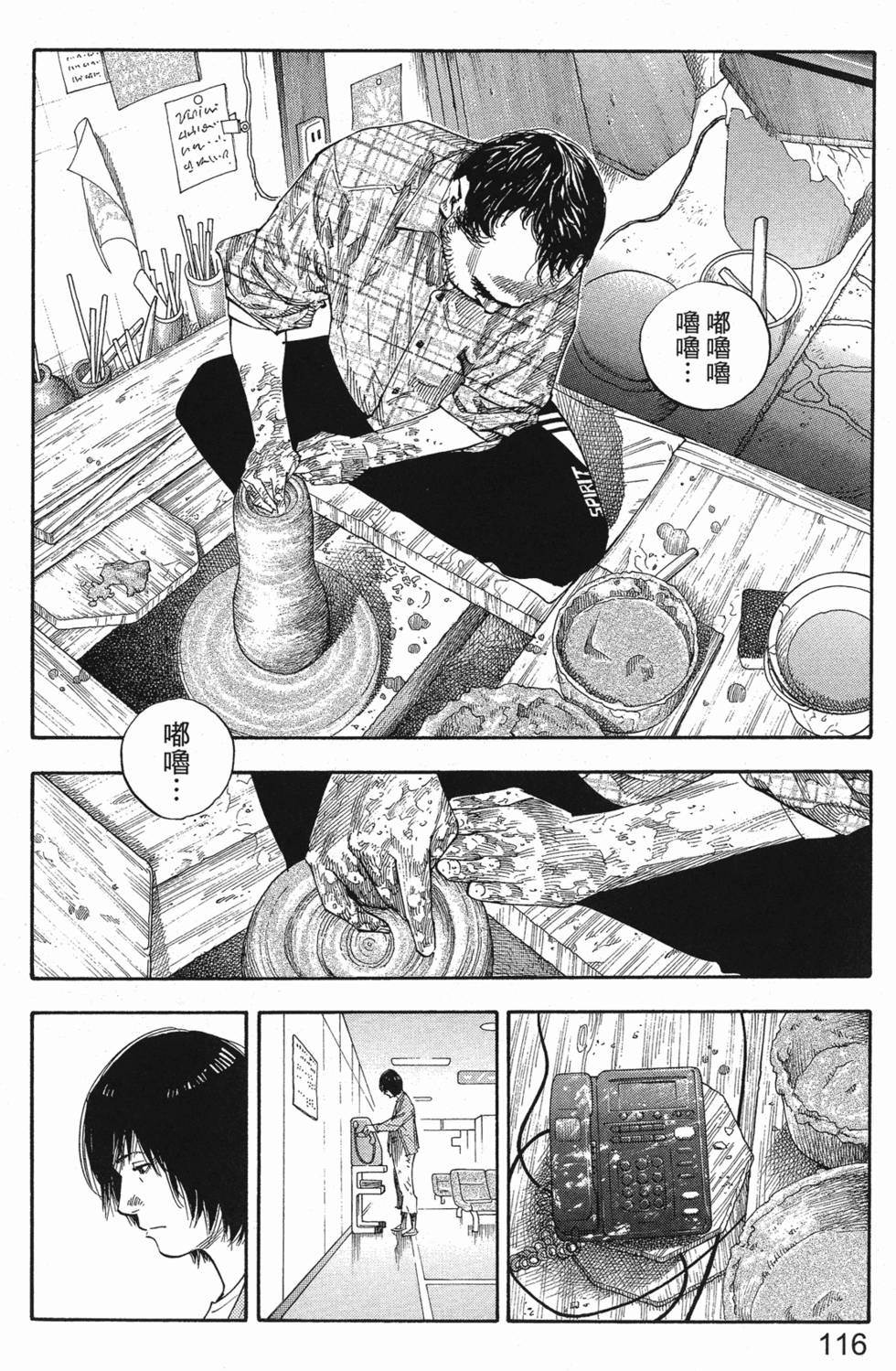 第122页