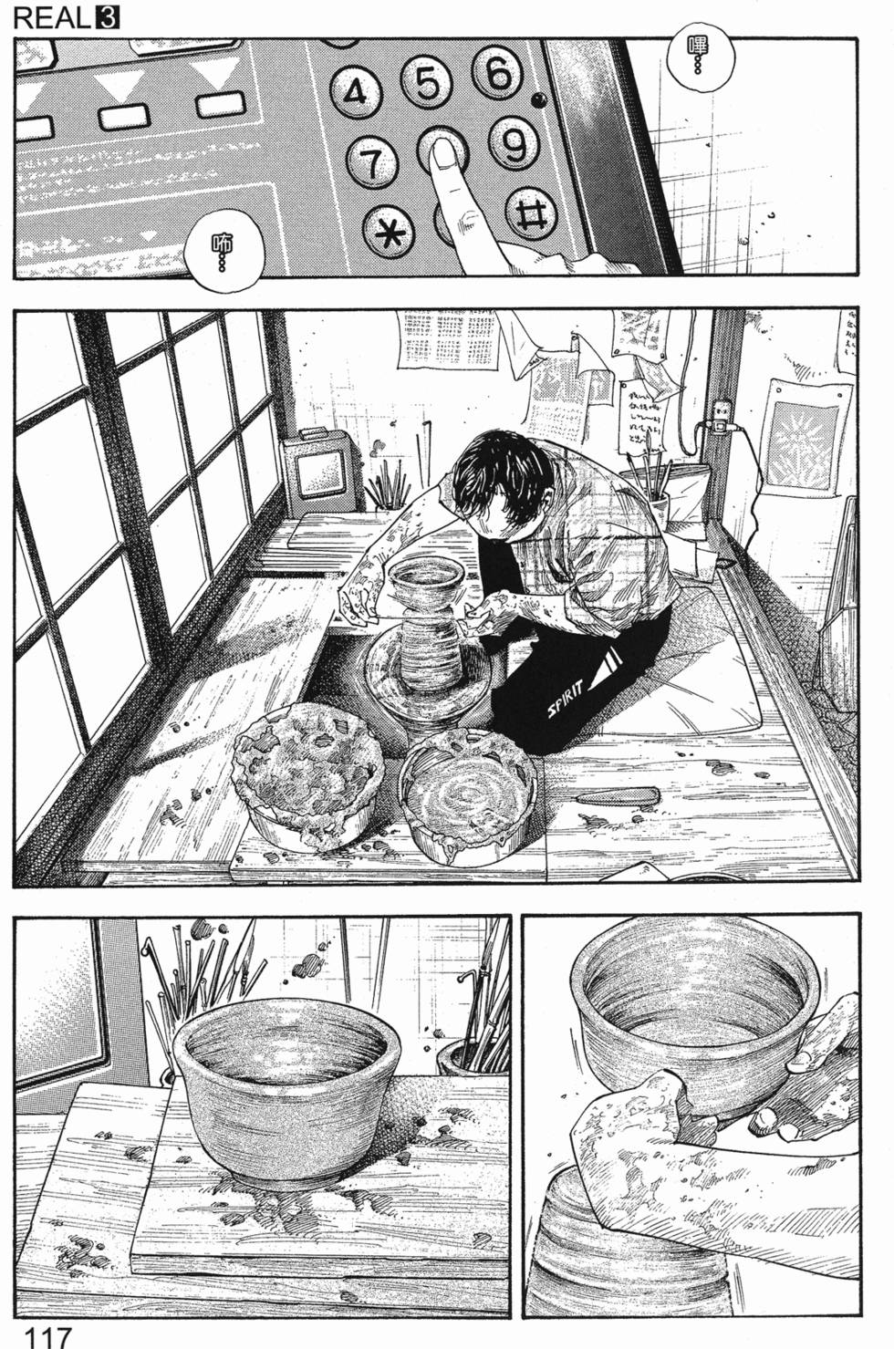 第123页