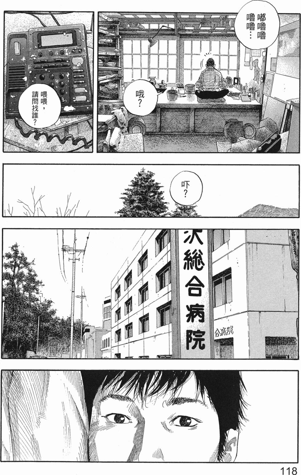 第124页