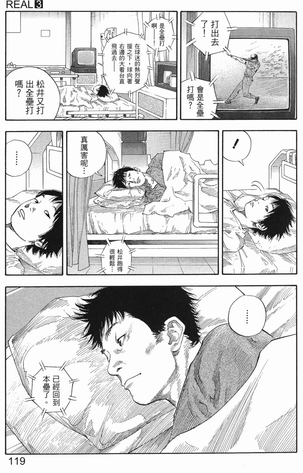 第125页