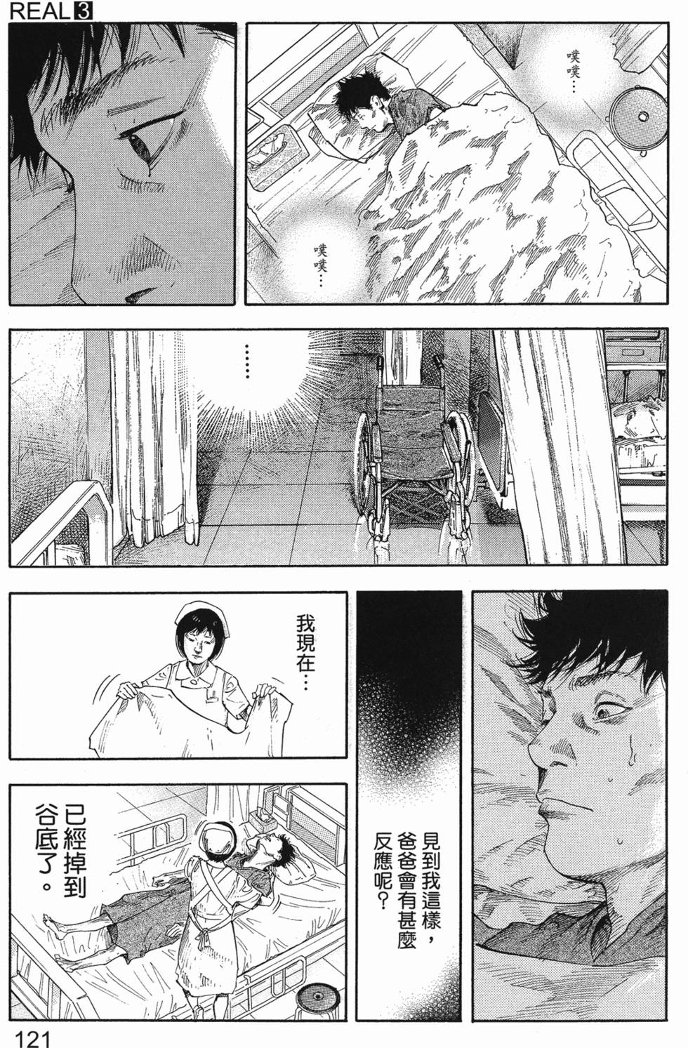第127页