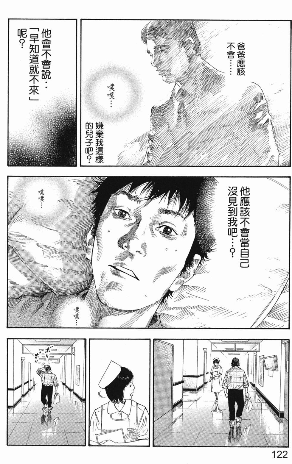 第128页