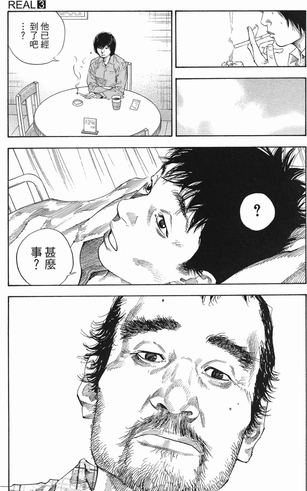 第131页