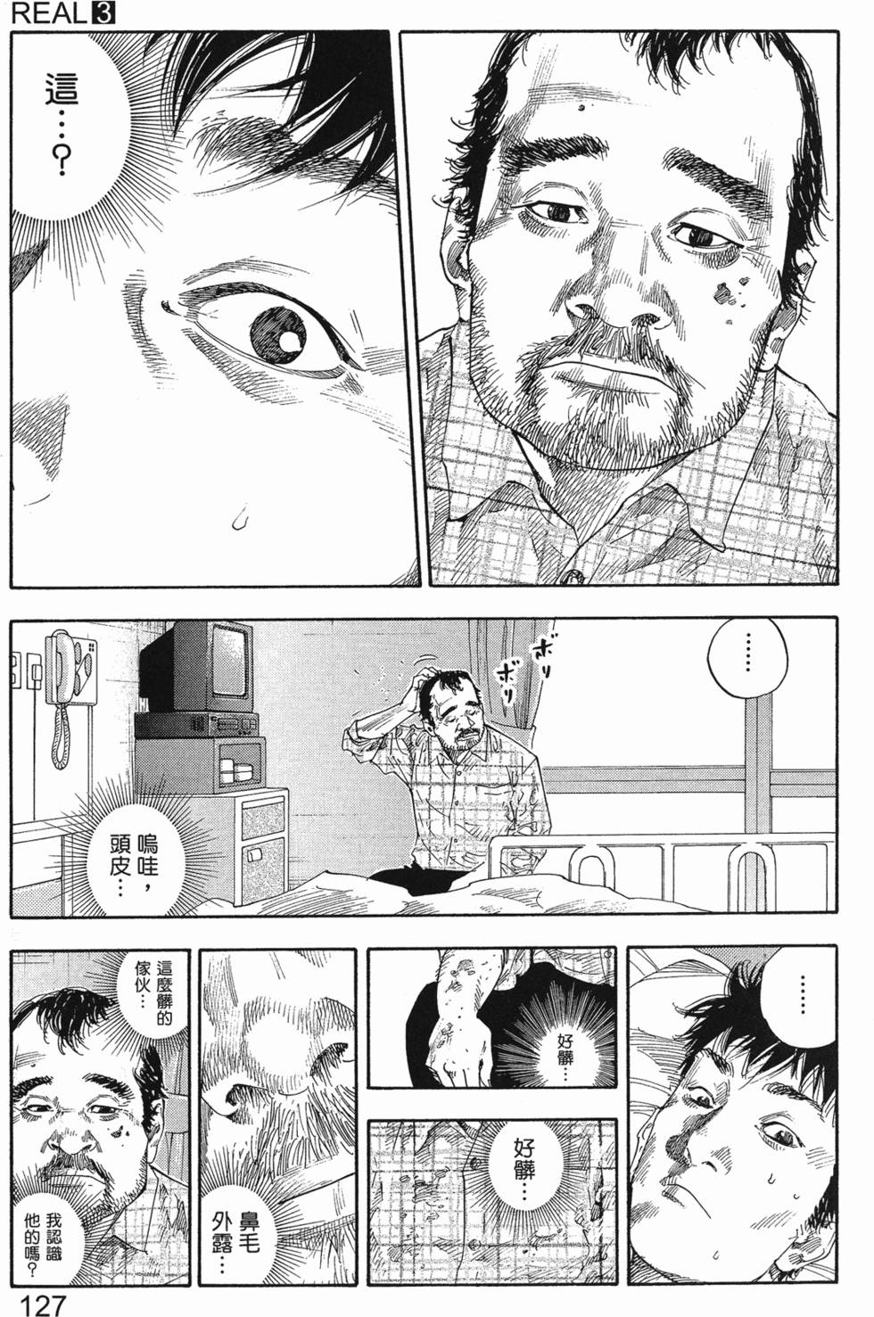 第133页